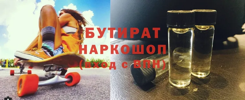 сколько стоит  Кубинка  нарко площадка формула  Бутират оксибутират 