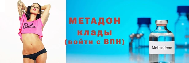 стаф Верхнеуральск